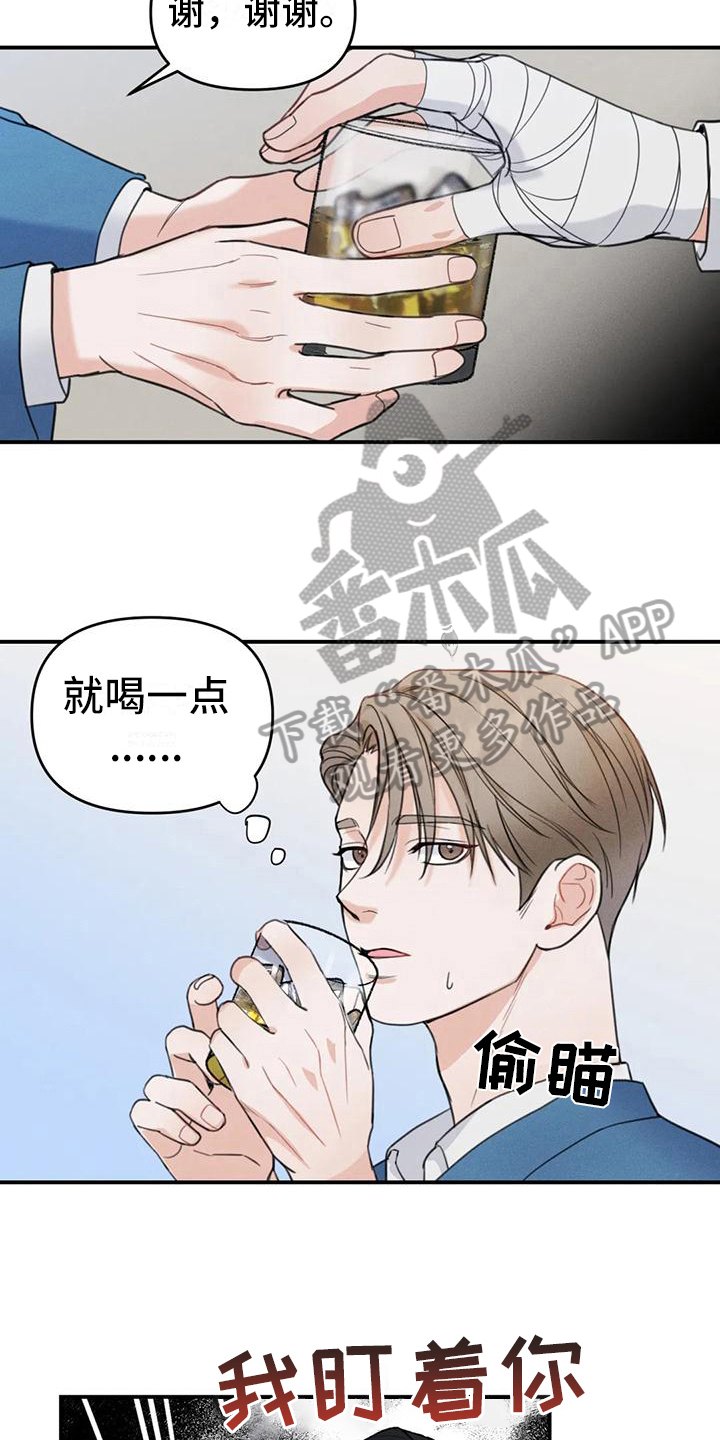 第6章：错误：昏厥5