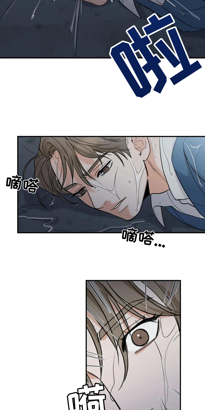 第6章：错误：昏厥12