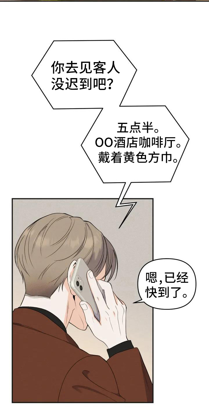 第1章：错误：必须成功8