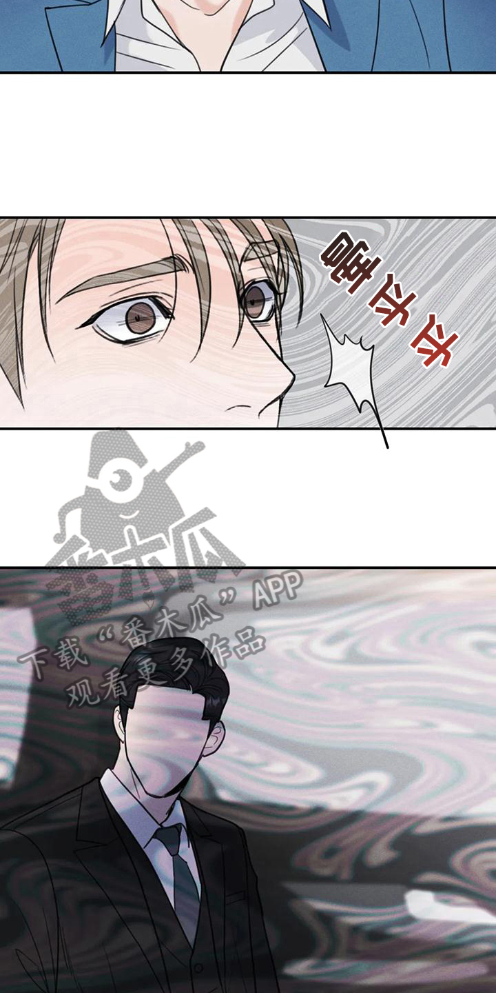 第6章：错误：昏厥9