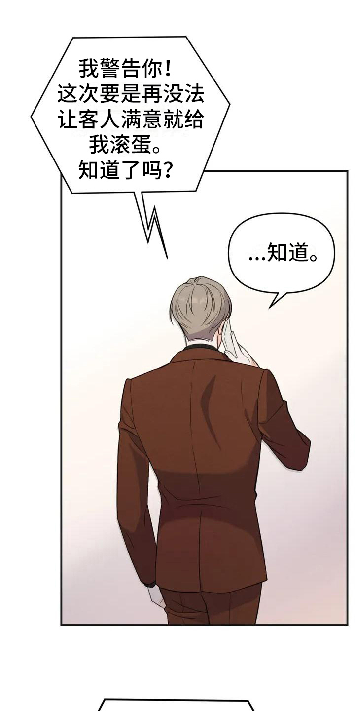 第1章：错误：必须成功9