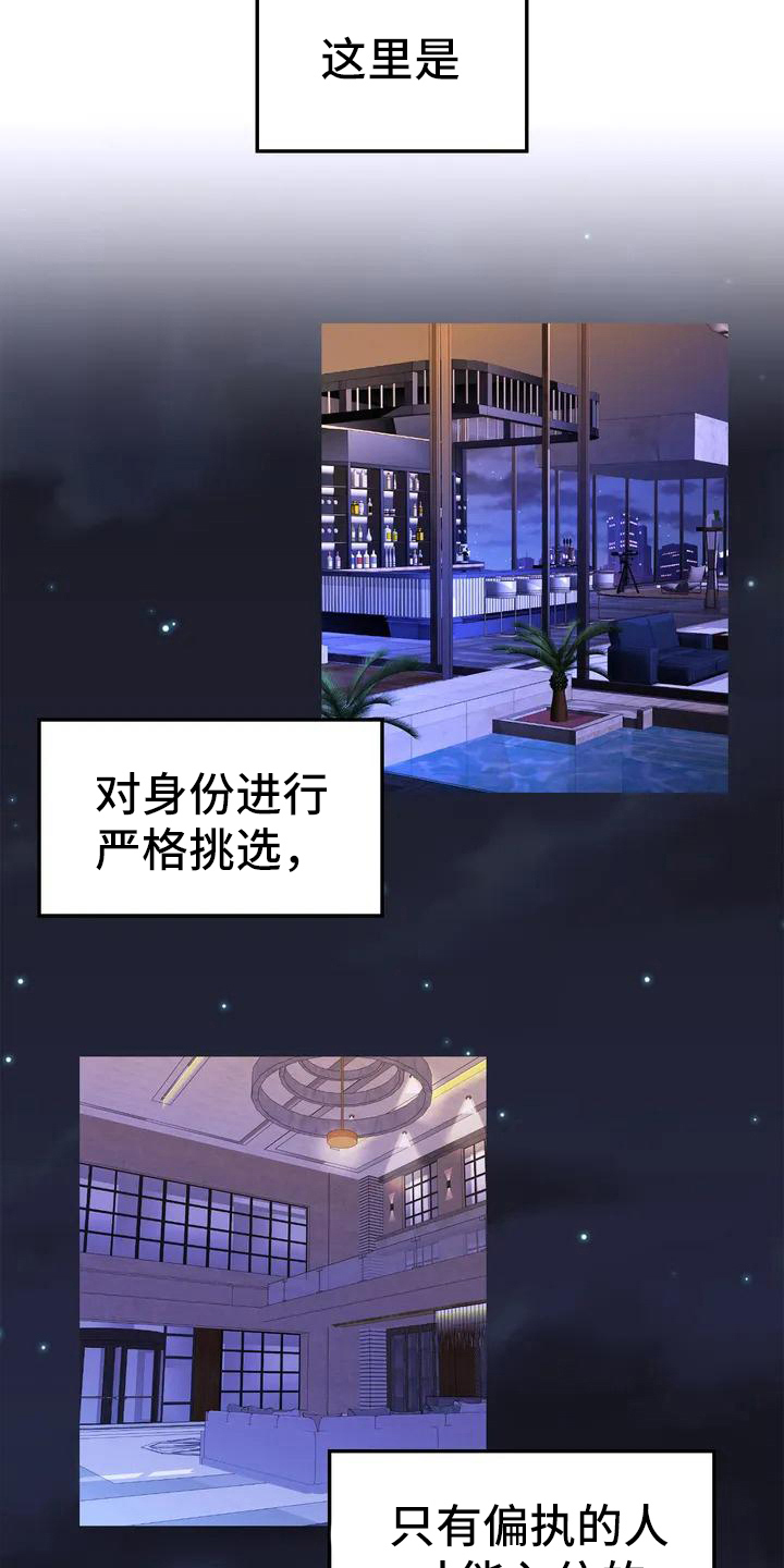 第1章：错误：必须成功1