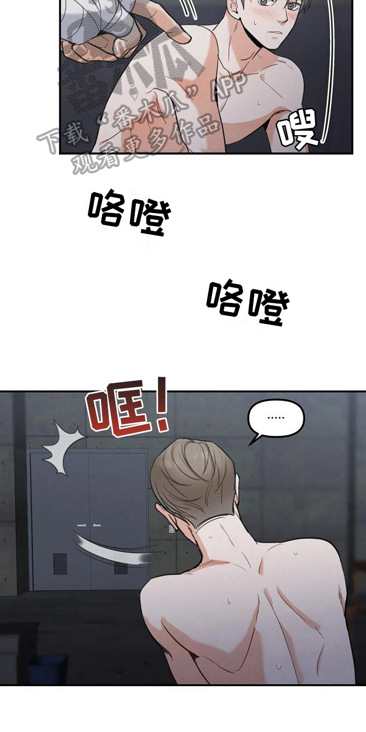第9章：错误：机会16