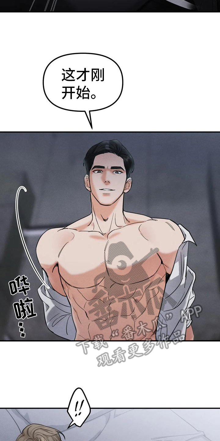 第8章：错误：有意思6