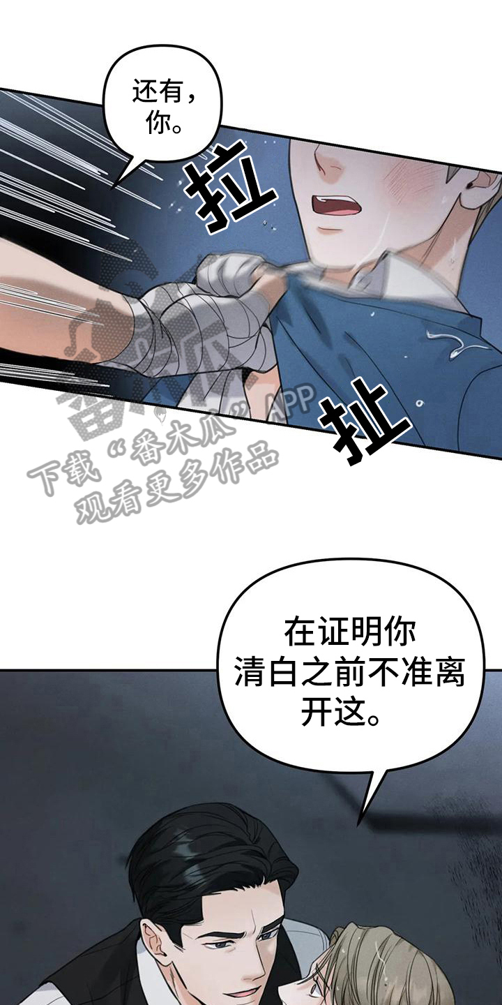 第8章：错误：有意思0