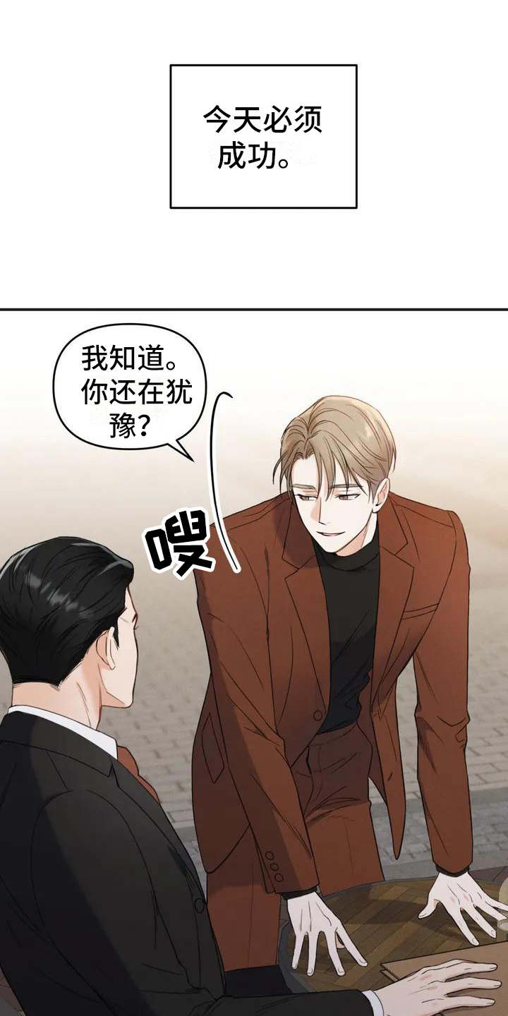 第2章：错误：目标14