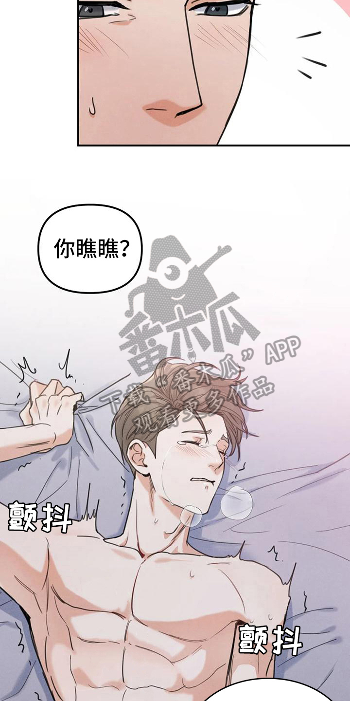 第9章：错误：机会11