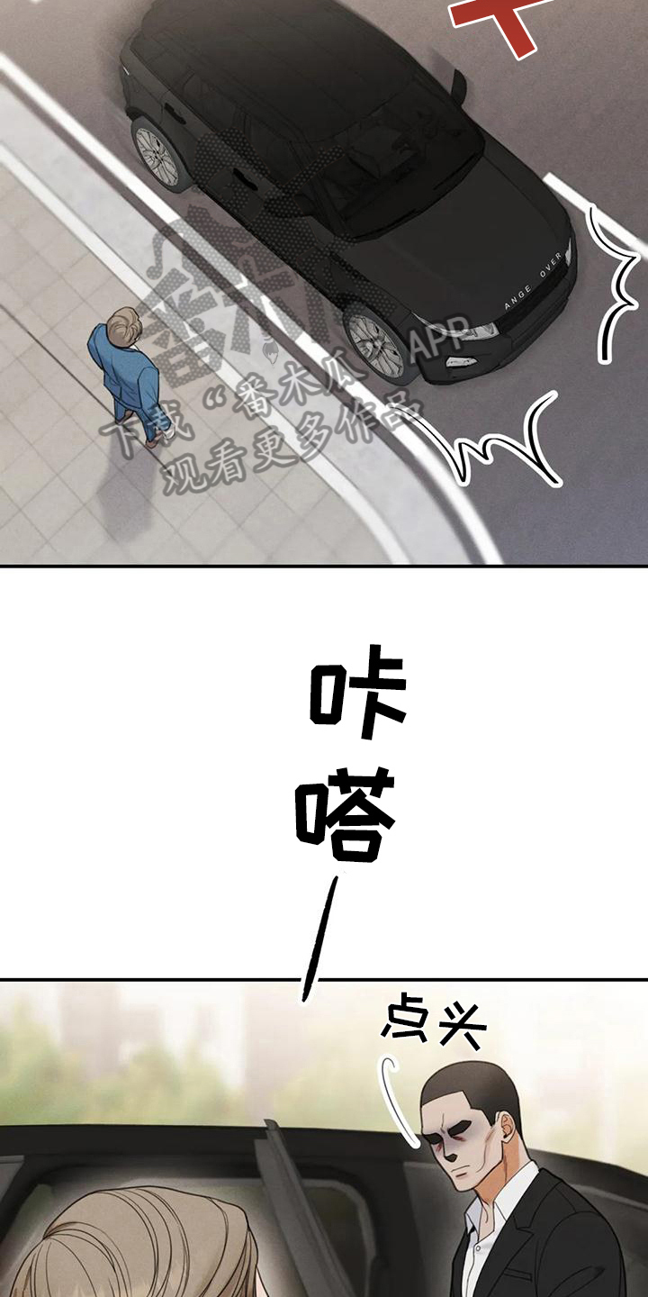 第5章：错误：点名10