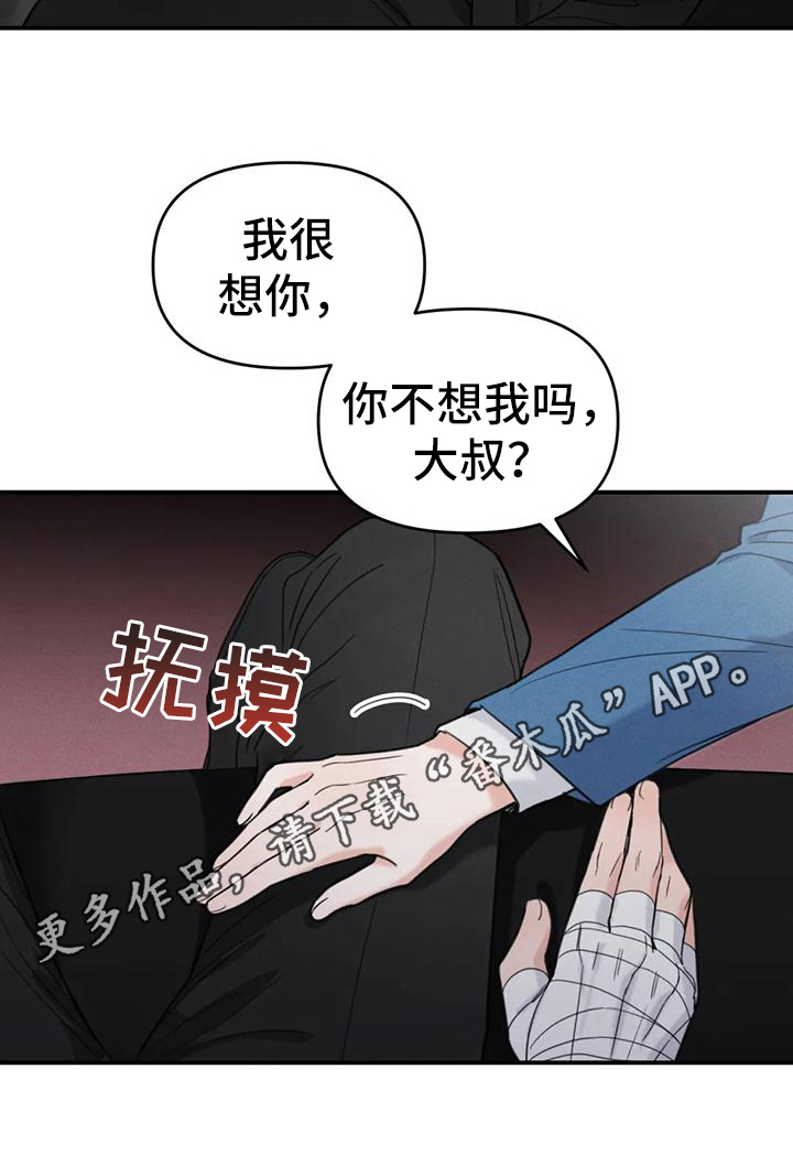 第5章：错误：点名18