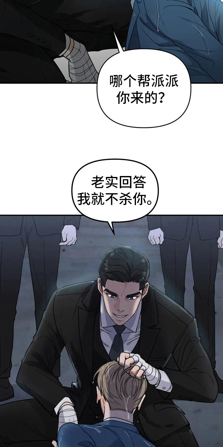 第7章：错误：误会3