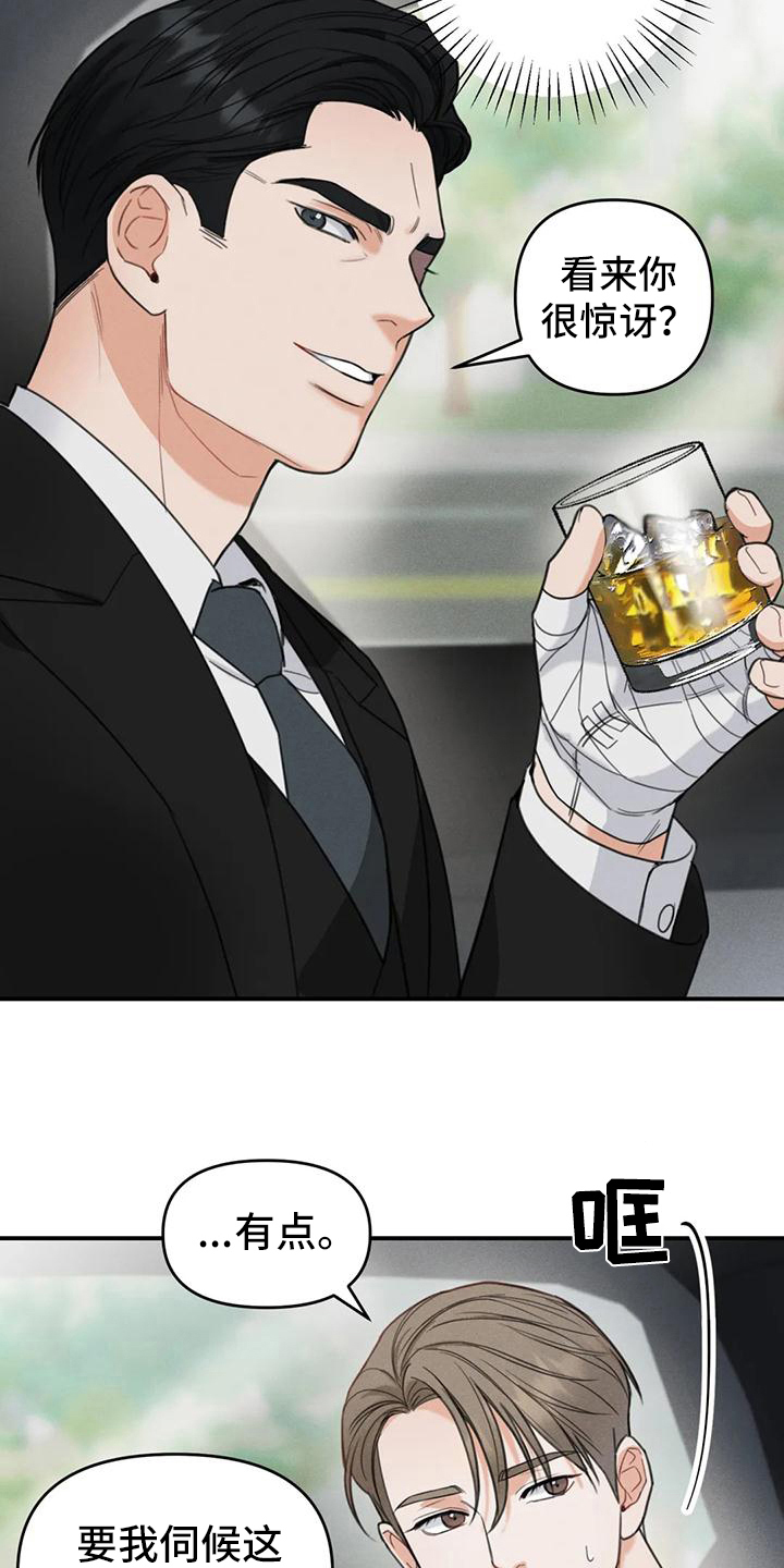 第5章：错误：点名13