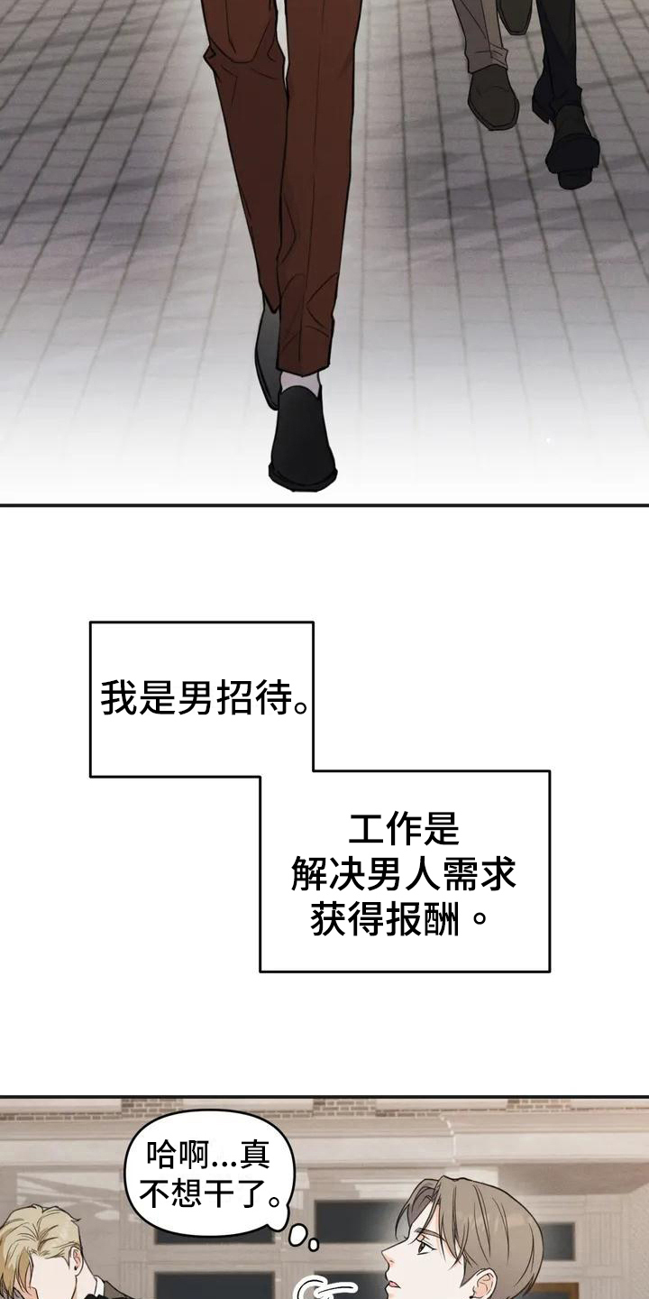 第1章：错误：必须成功11
