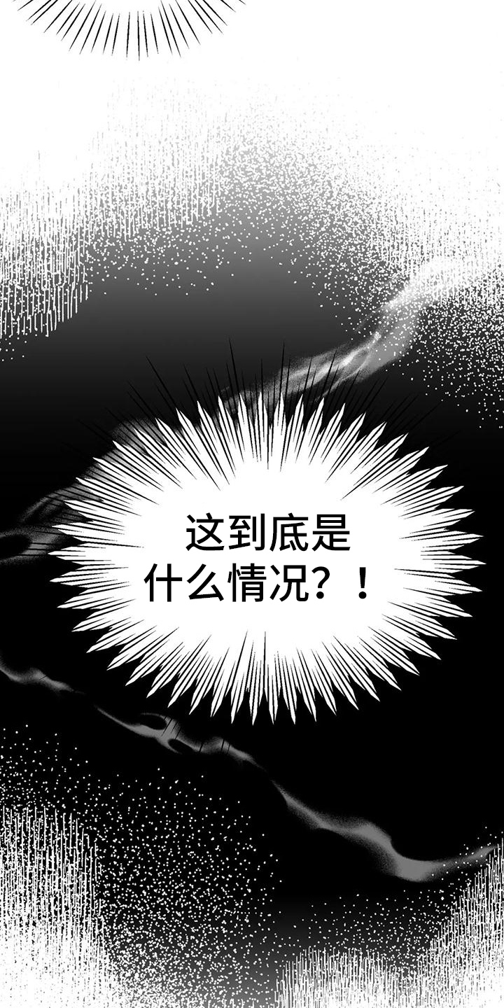 第7章：错误：误会5