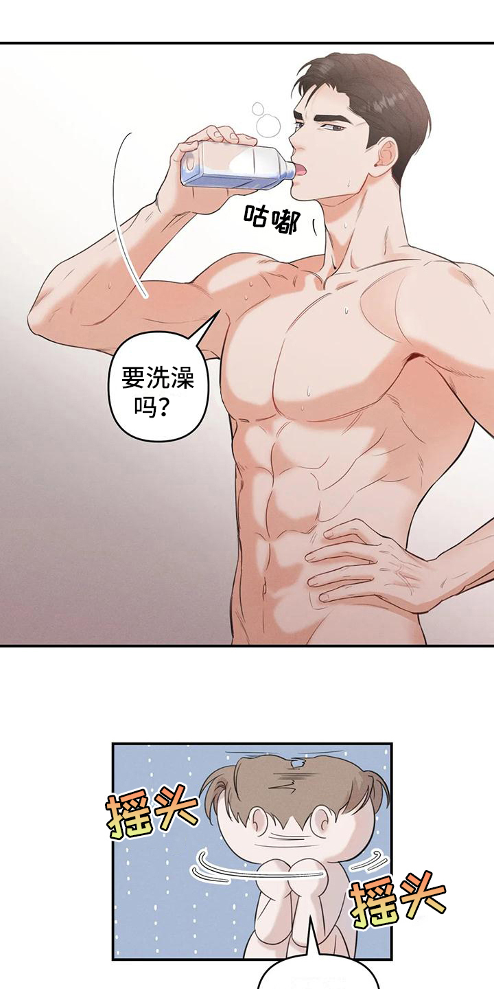 第3章：错误：逃跑14