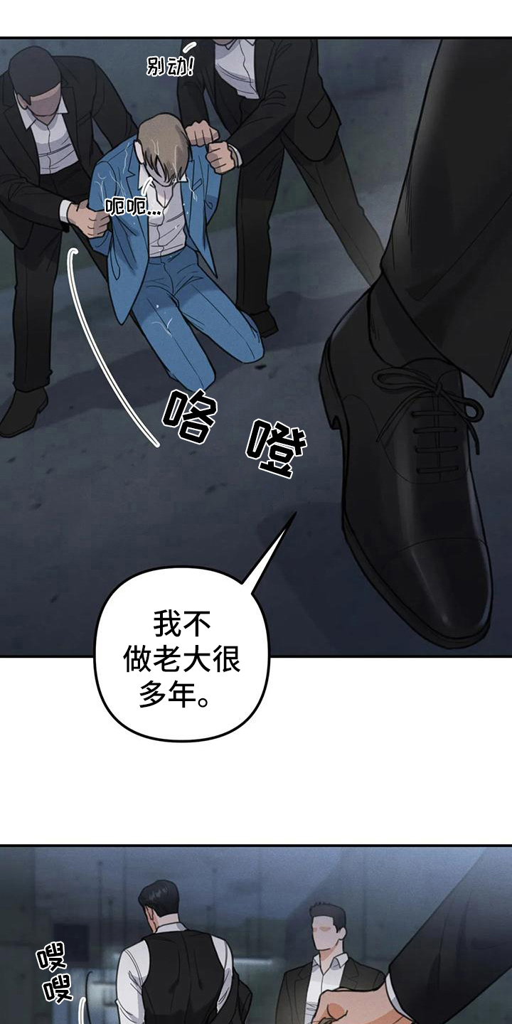 第7章：错误：误会8