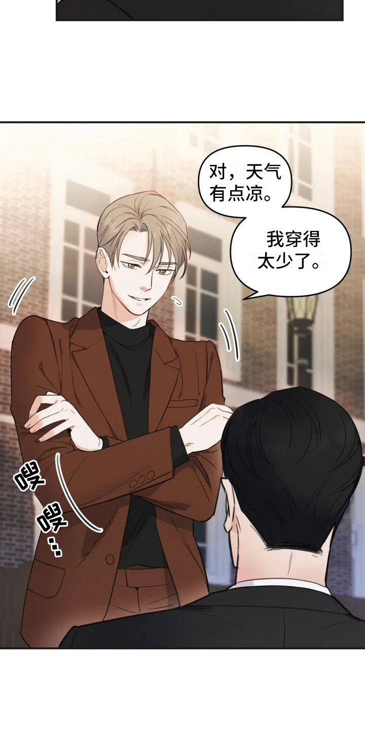 第2章：错误：目标9