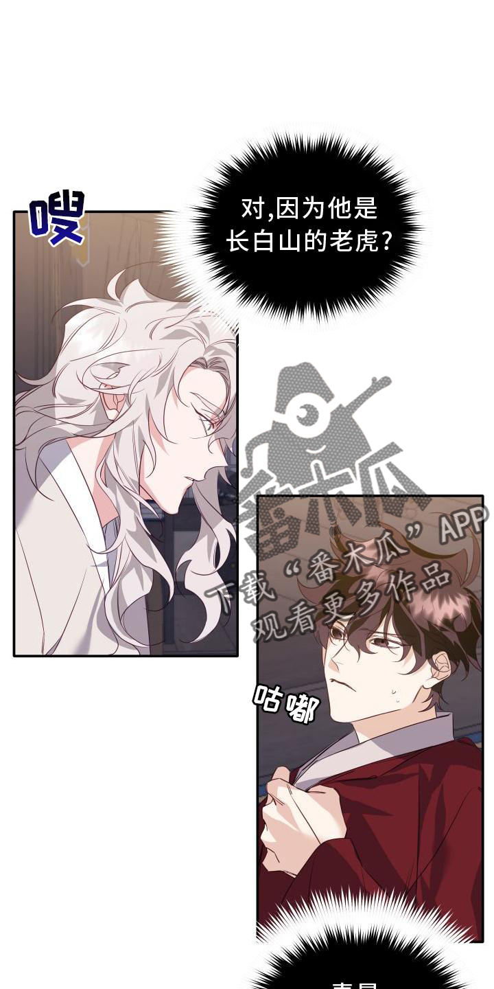 第24章：漂亮18