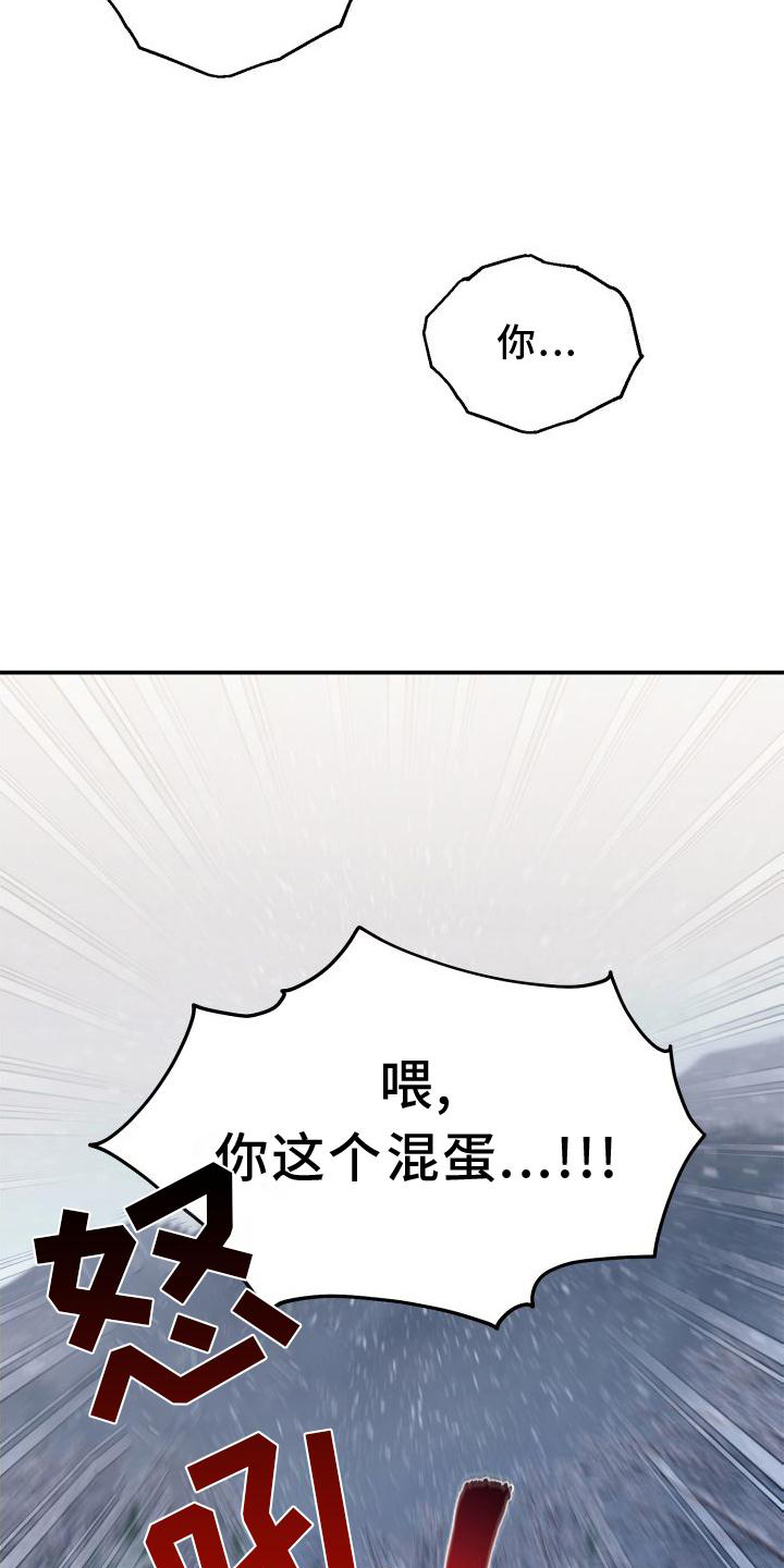 第21章：怪物29