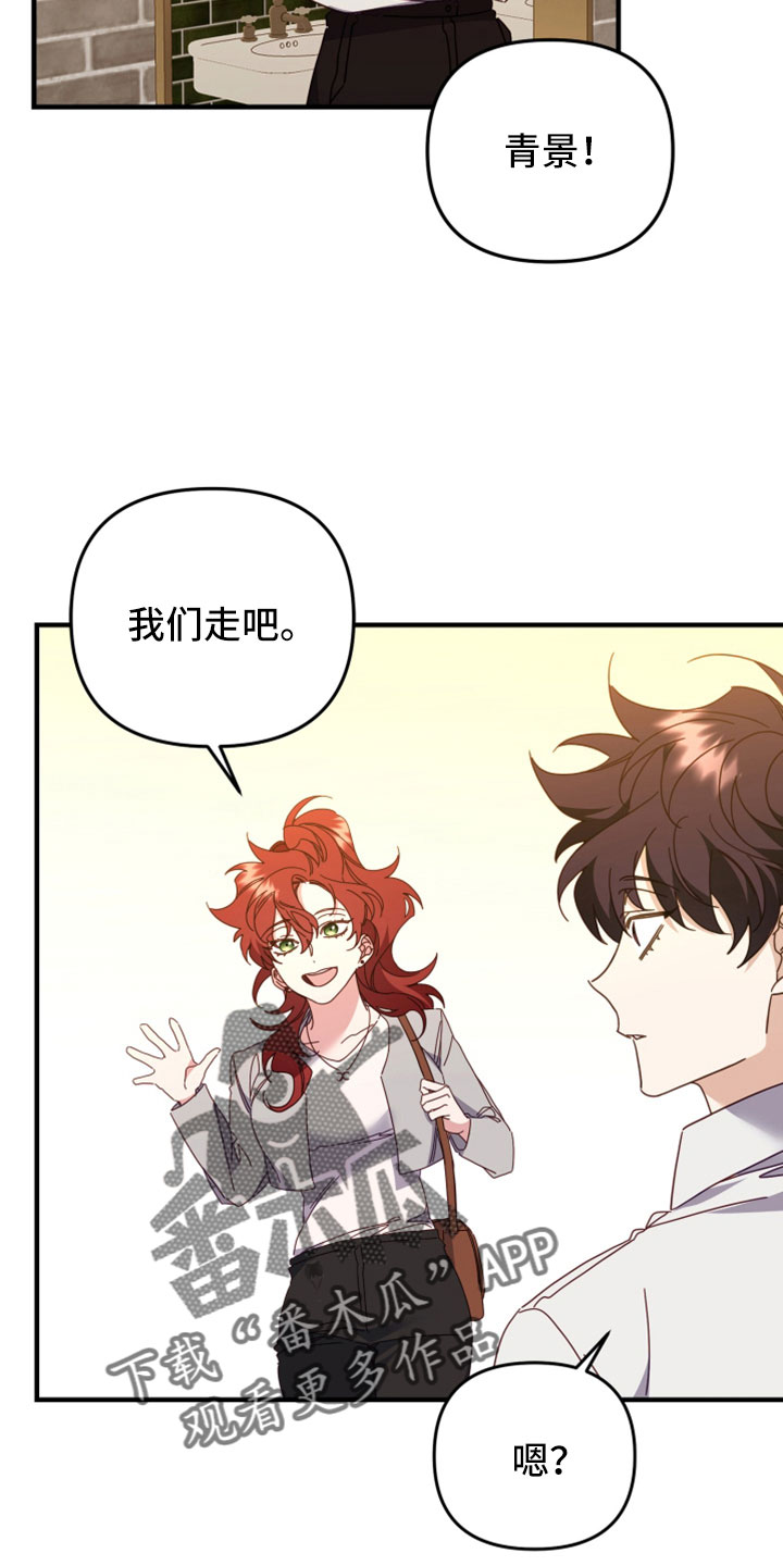 第43章：三个一起29