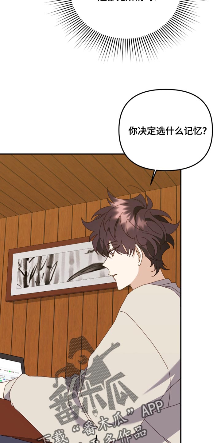 第68章：躲开1