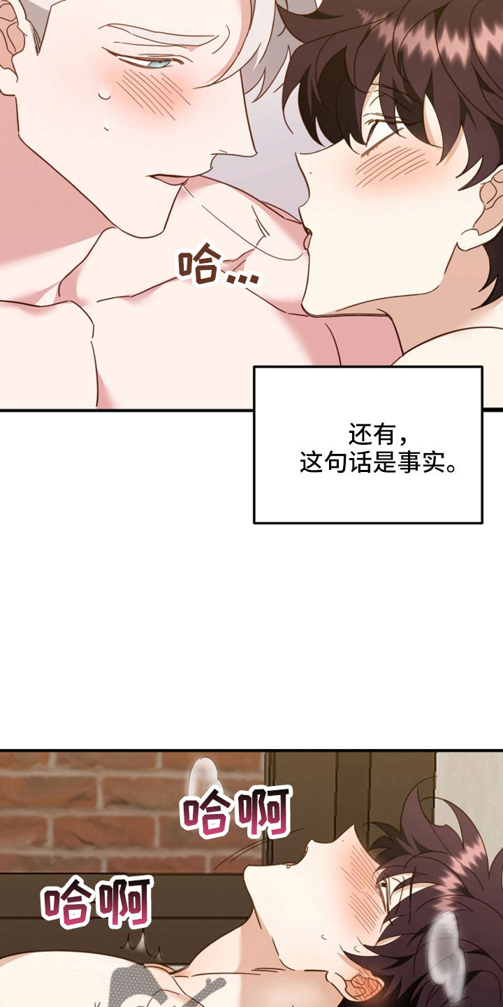 第38章：是这里？12