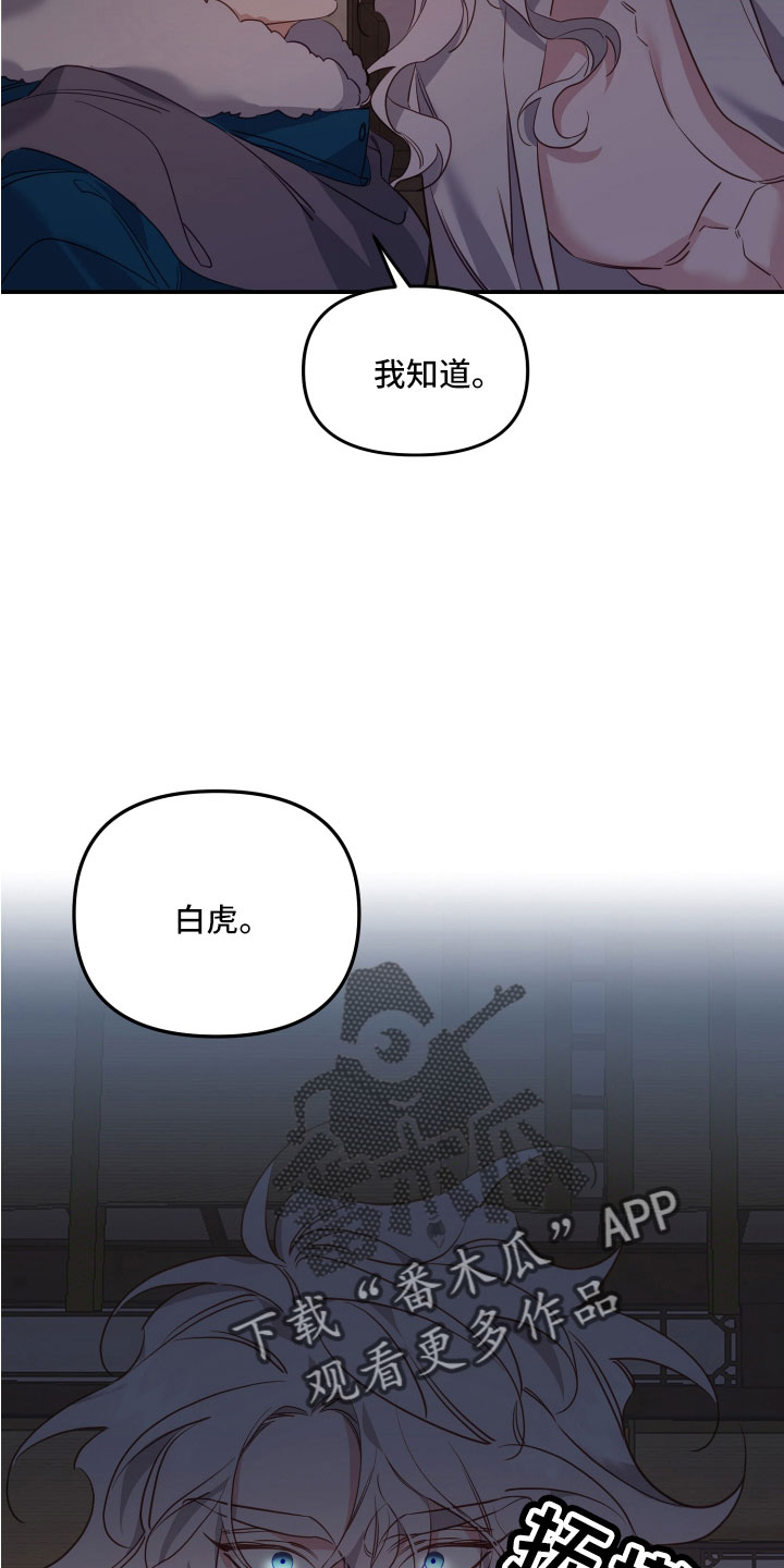 第26章：这就是想要的29