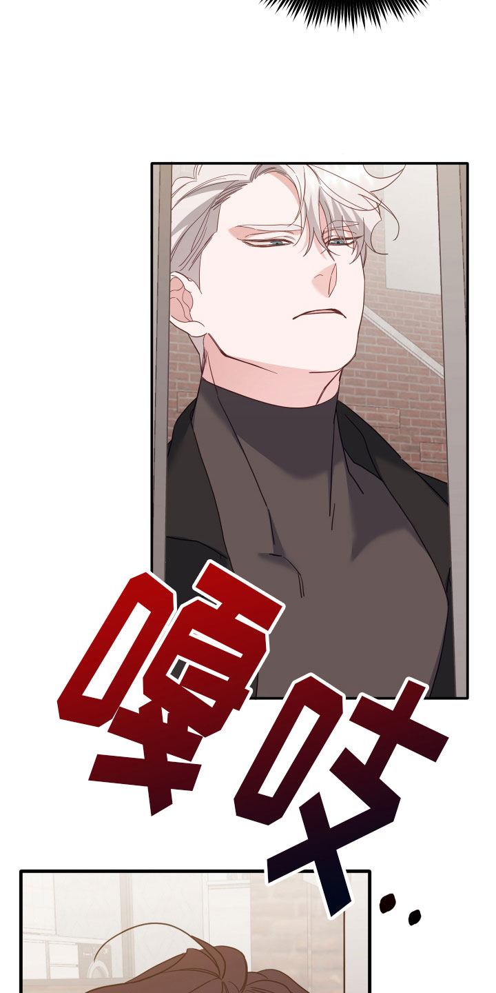 第7章： 我进来了11