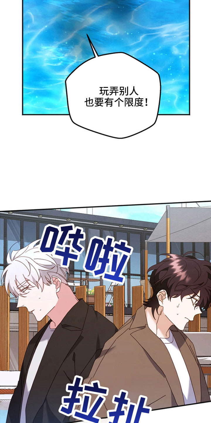第56章：让我留在身边13