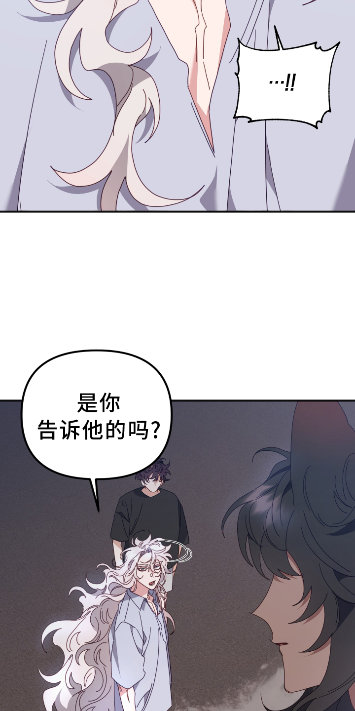 第61章：制止30