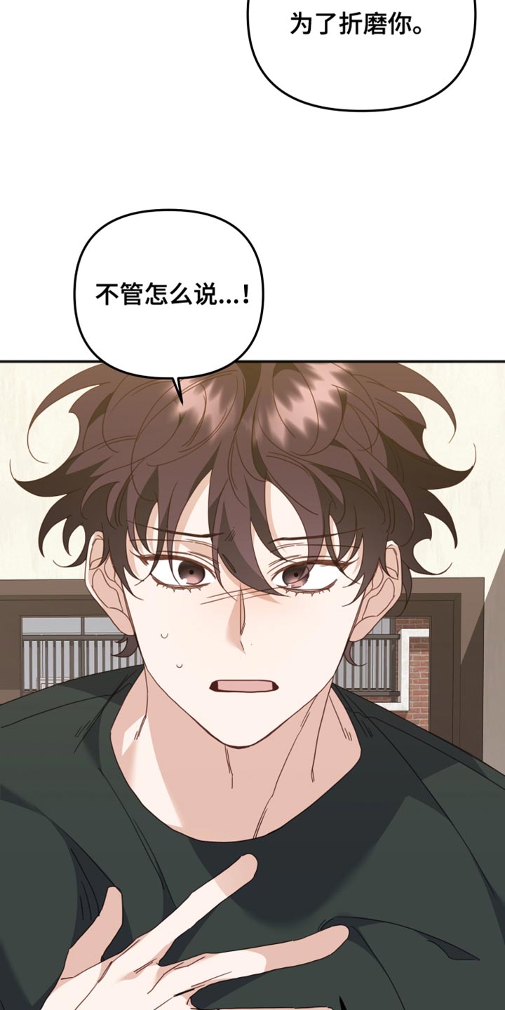 第73章：最后的心愿5