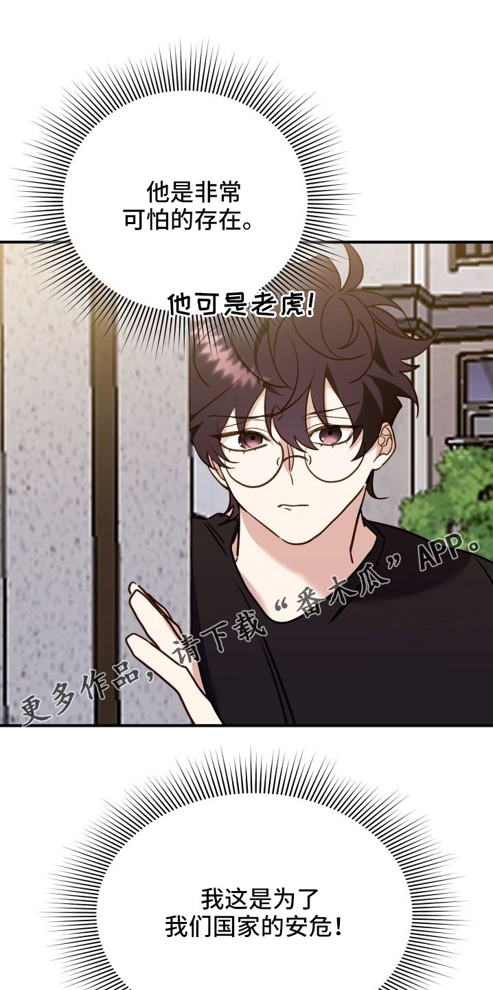 第35章：口是心非27