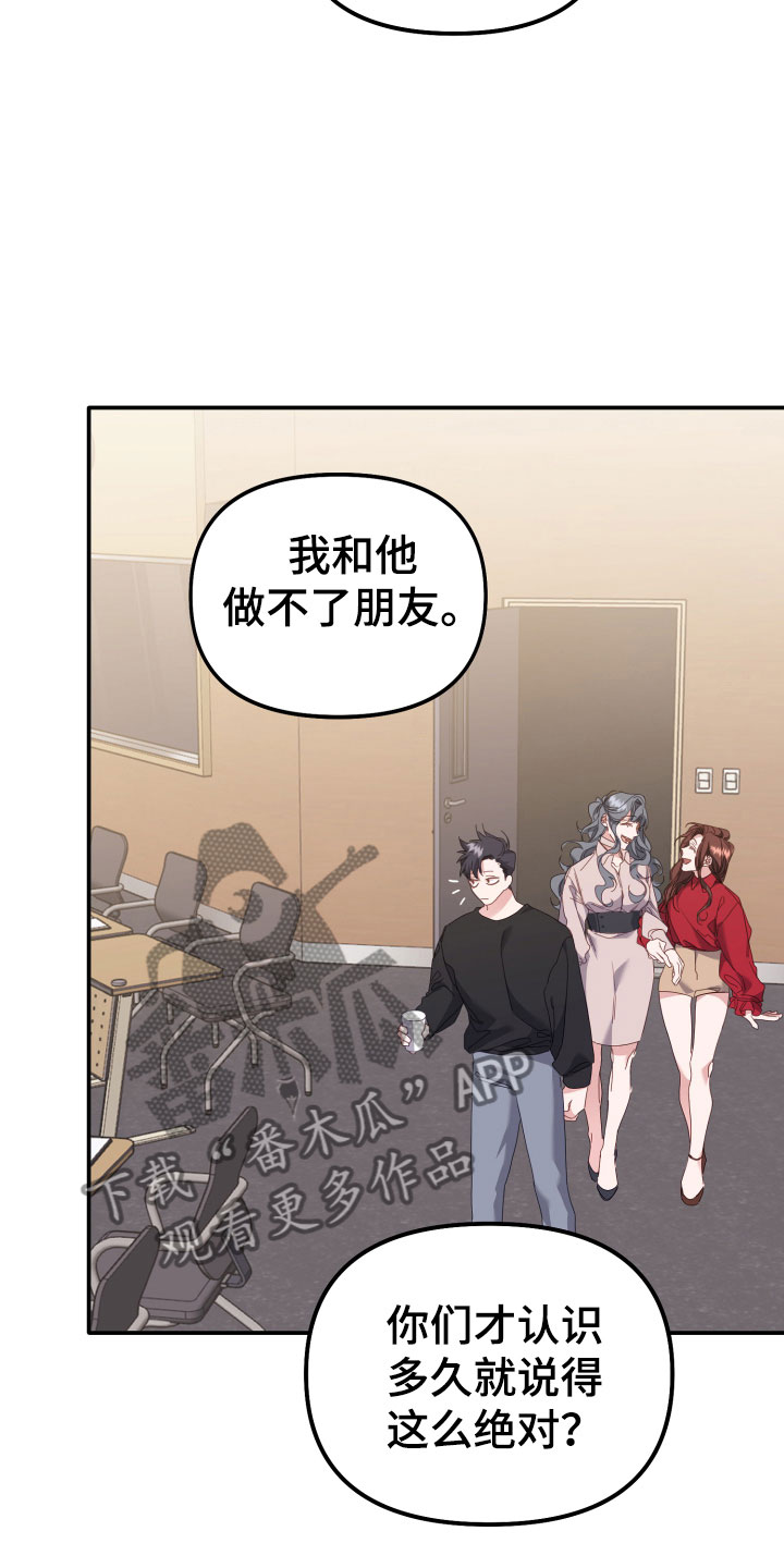 第17章：冷战23