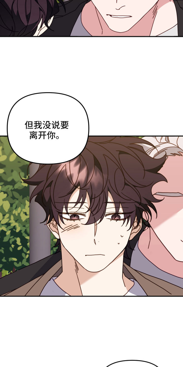 第53章：越来越会撒谎2