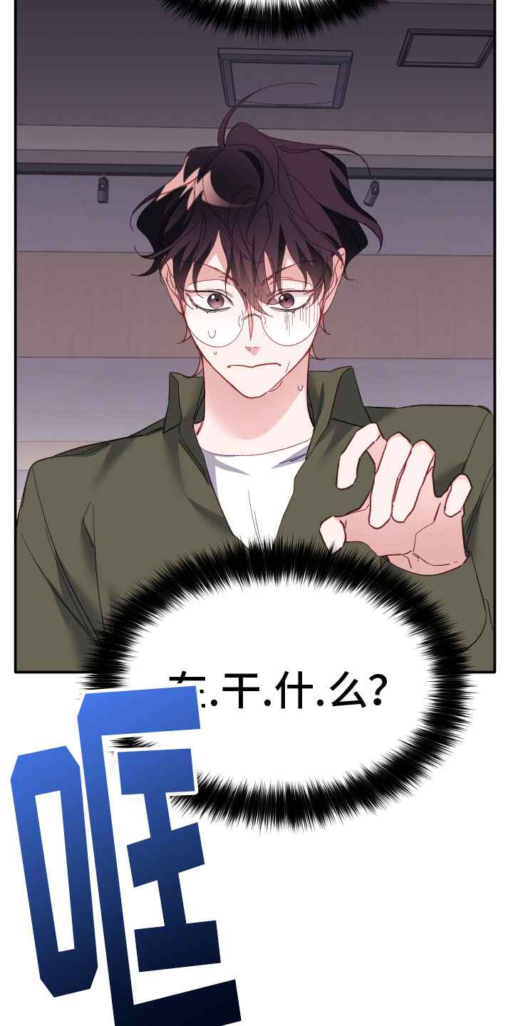 第3章：身体记得14