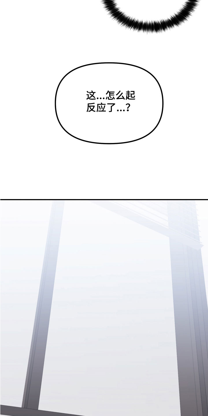 第6章：死也不行25