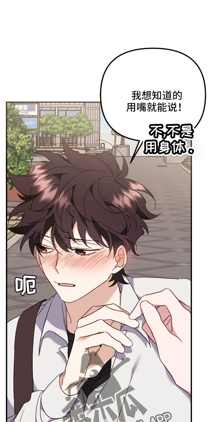 第41章：更多惊讶的事9