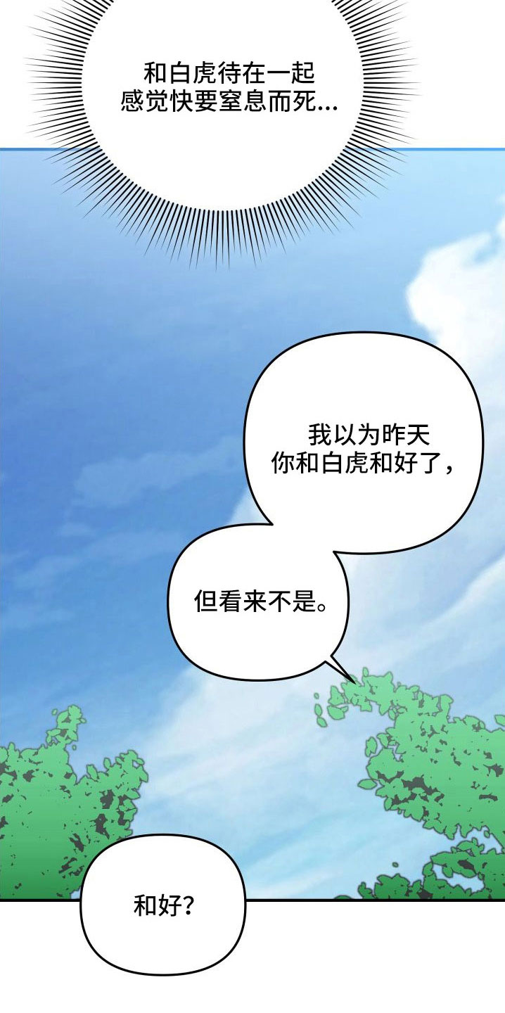 第34章：做家教11