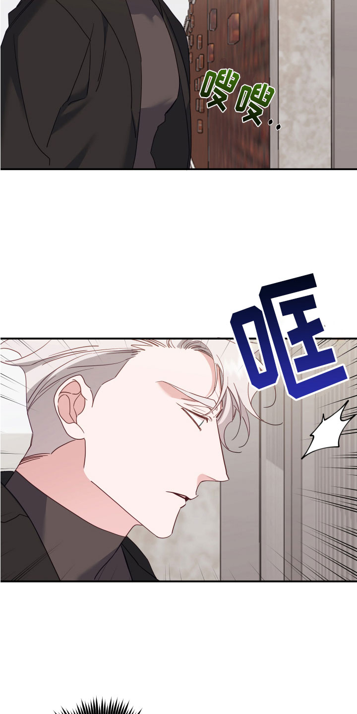 第7章： 我进来了9