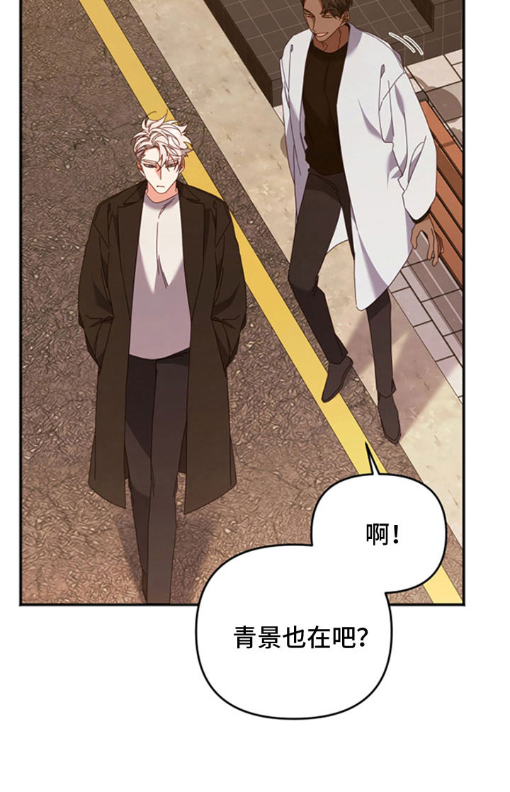 第54章：别乱说话23