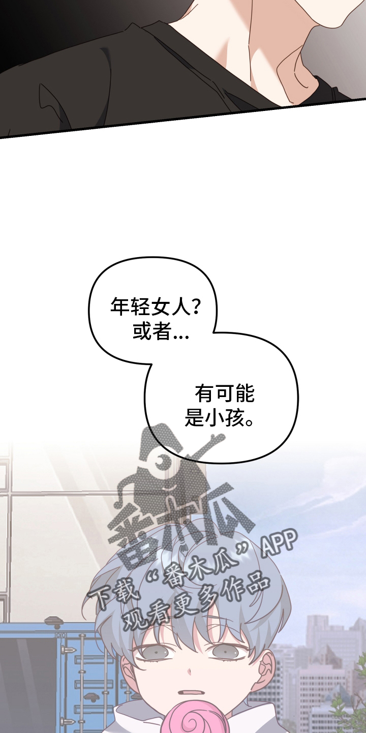 第59章：关心5