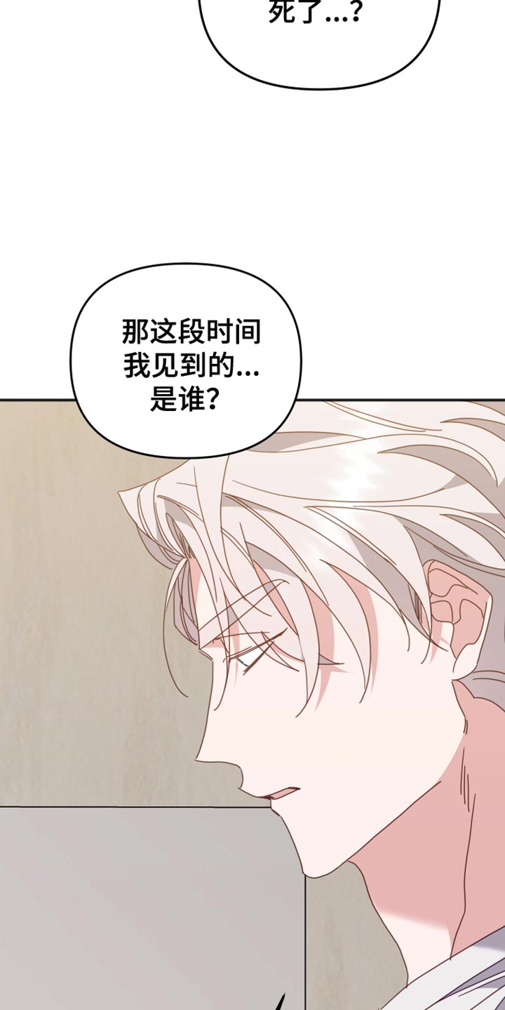 第73章：最后的心愿1
