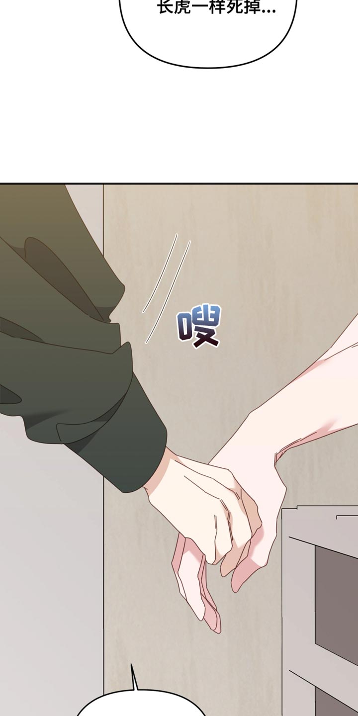 第73章：最后的心愿24