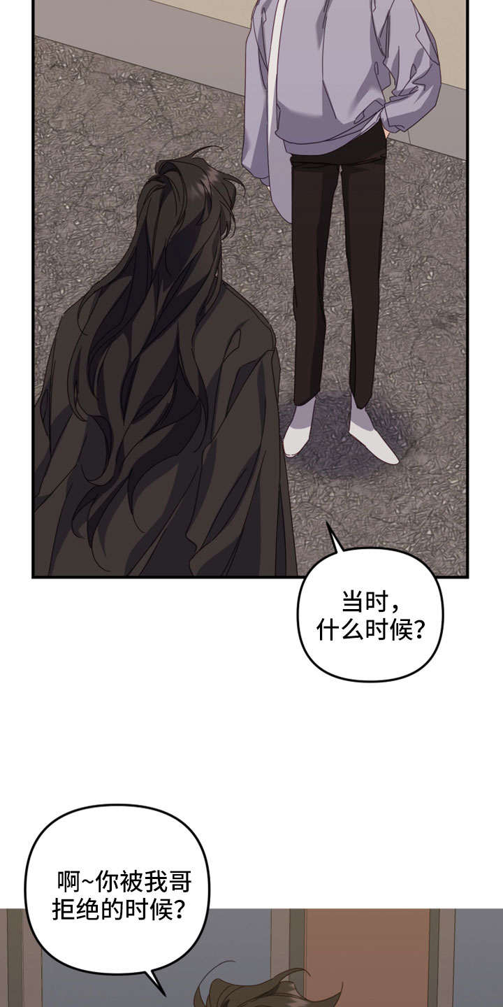 第48章：很明显吗8
