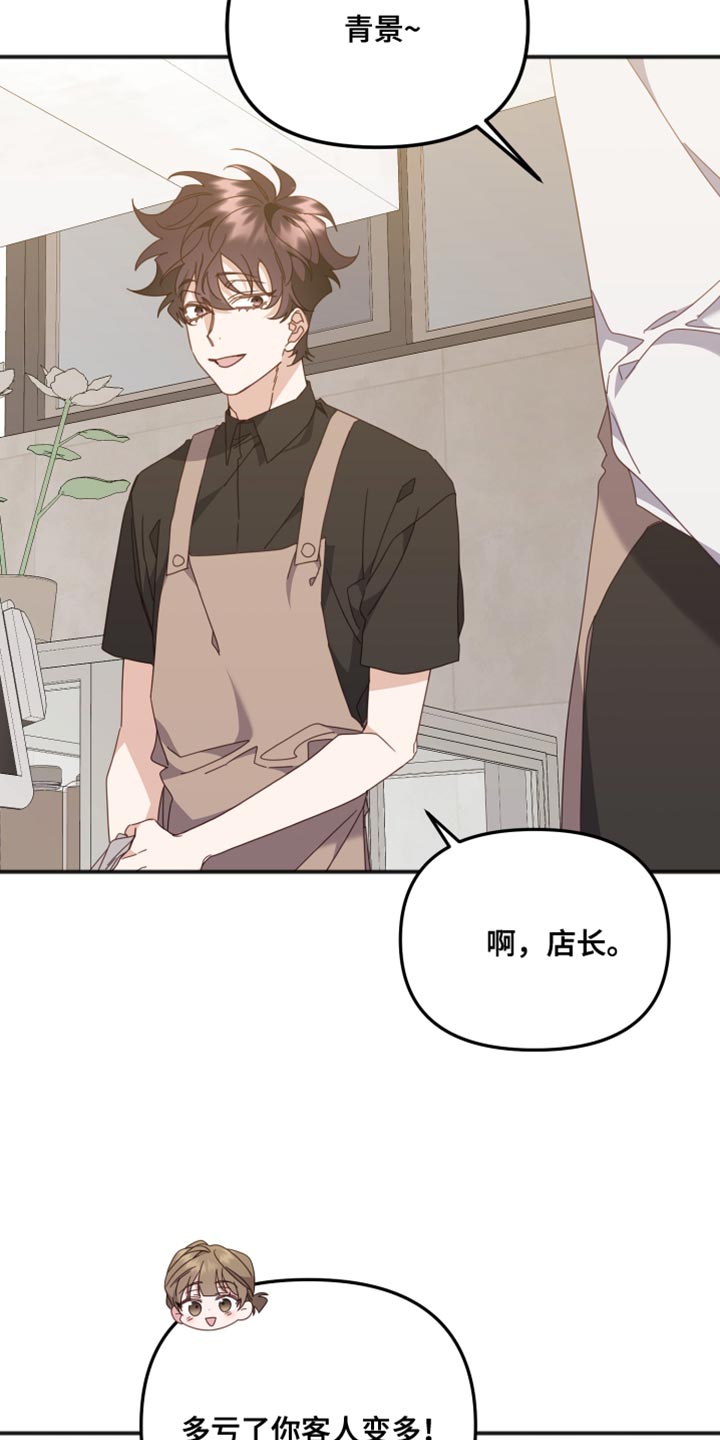 第75章：流泪23