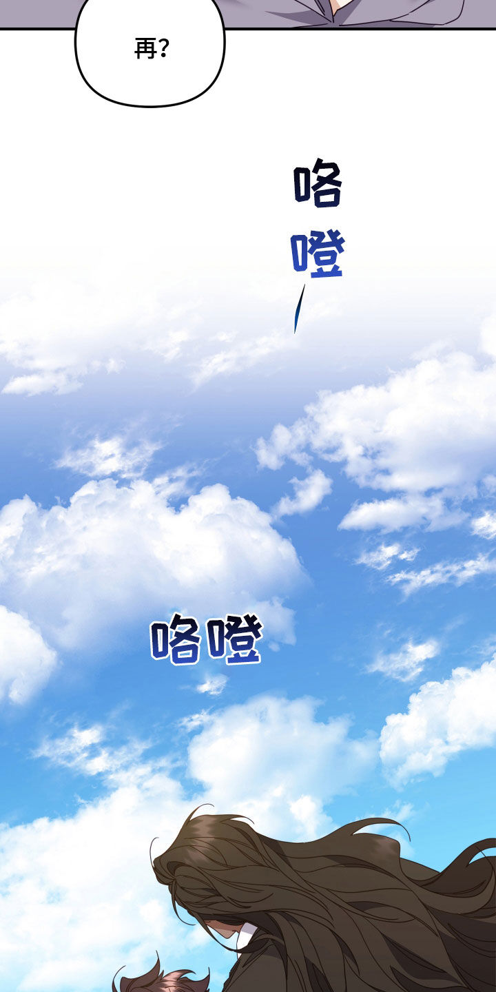 第51章：愚蠢至极4