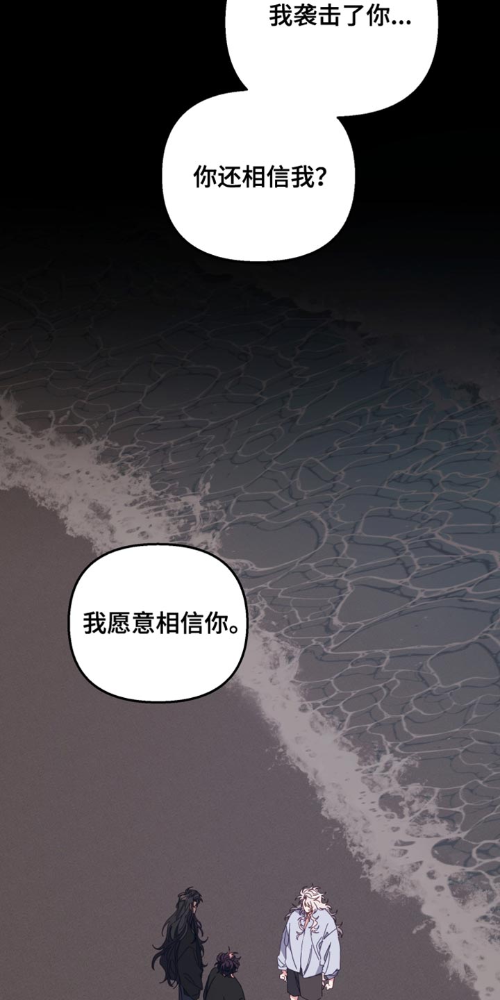 第64章：本人的愿望6