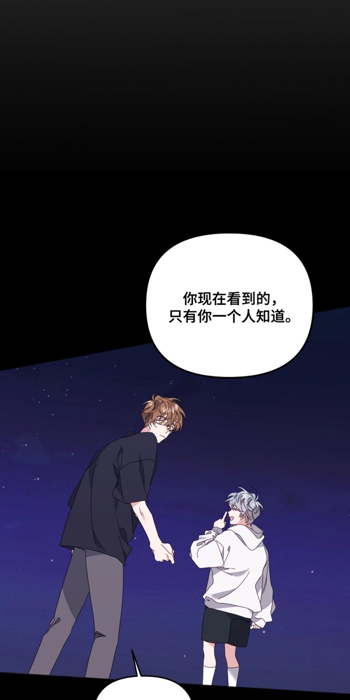 第74章：自作主张离开31