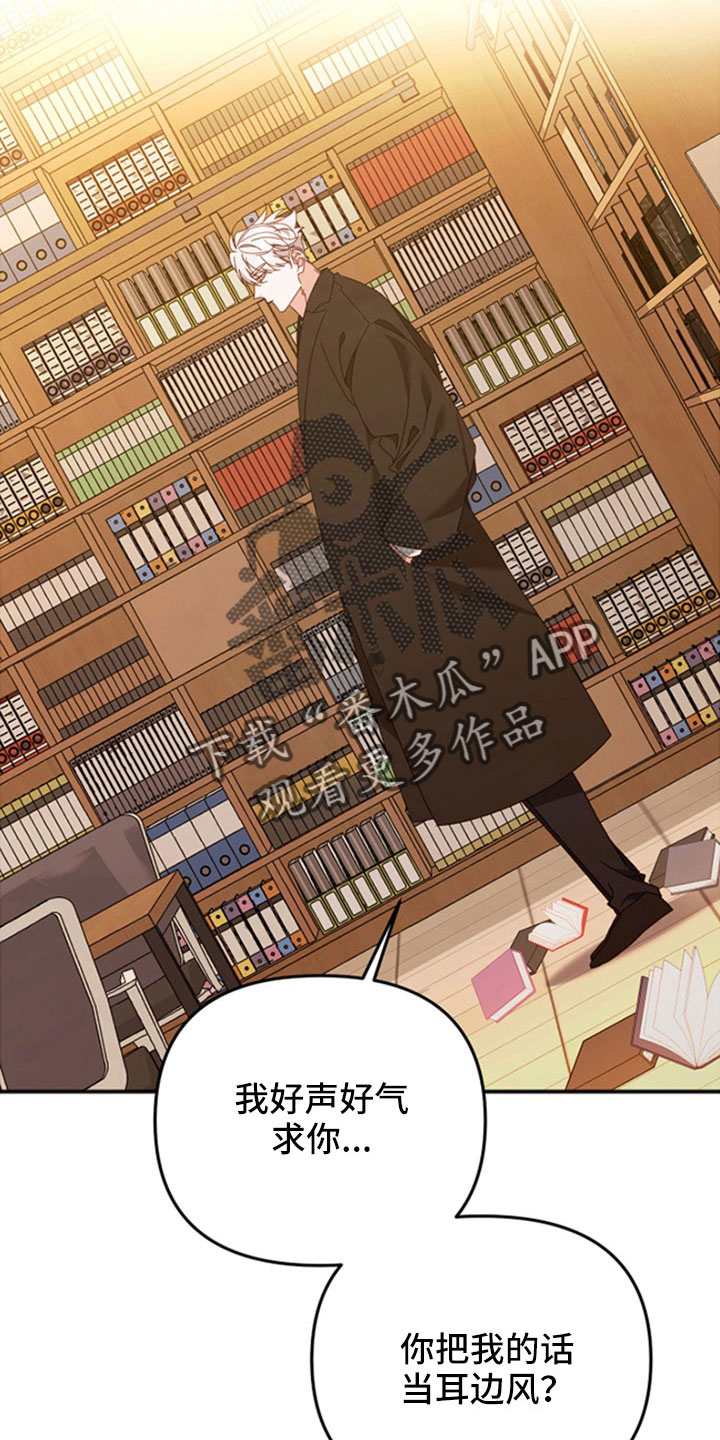 第54章：别乱说话17