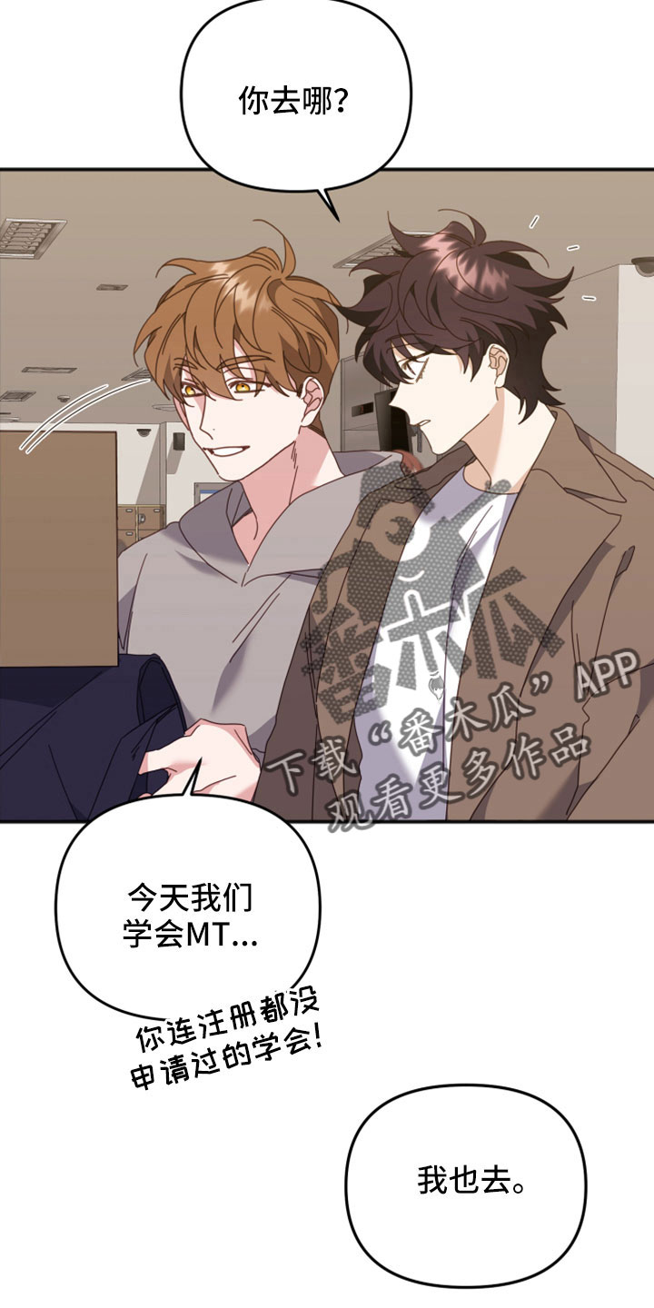 第53章：越来越会撒谎12