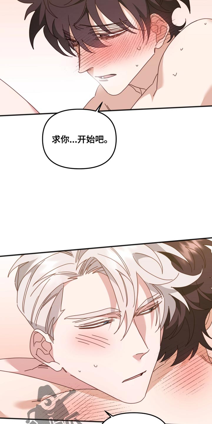 第70章：想要你15
